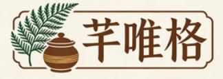 睿聪号